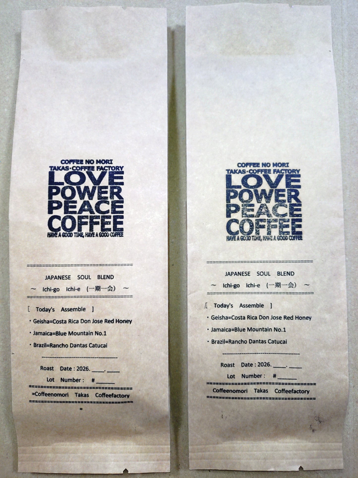 JAPANESE SOUL BLEND 2個セット (100g × 2袋)