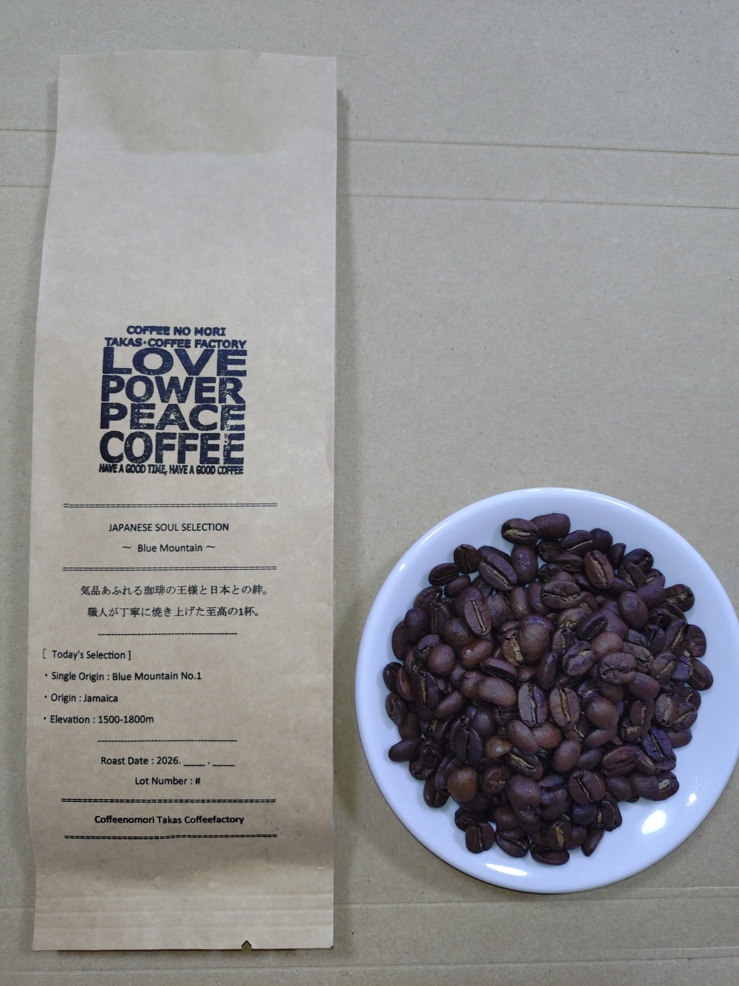 【高級ギフト】JAPANESE SOUL BLEND ＆ ジャマイカ ブルーマウンテン No.1 飲み比べセット