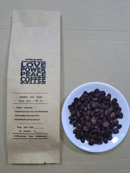 JAPANESE SOUL BLEND 2個セット (100g × 2袋)
